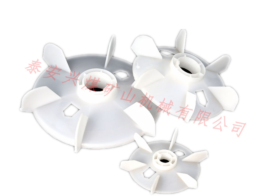 電機風(fēng)葉